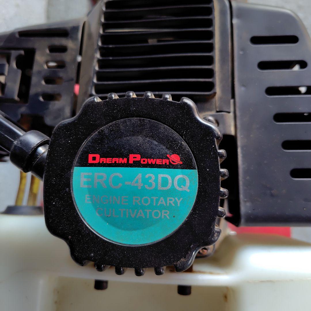 Dream Power ERC-43DQ エンジンロータリー耕運機