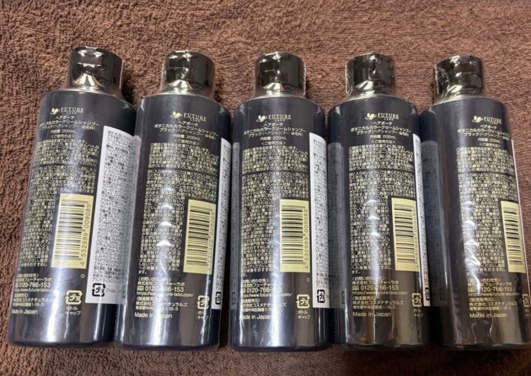 ヘアボーテ　ボタニカルカラークリームシャンプー ブラック 5本セット