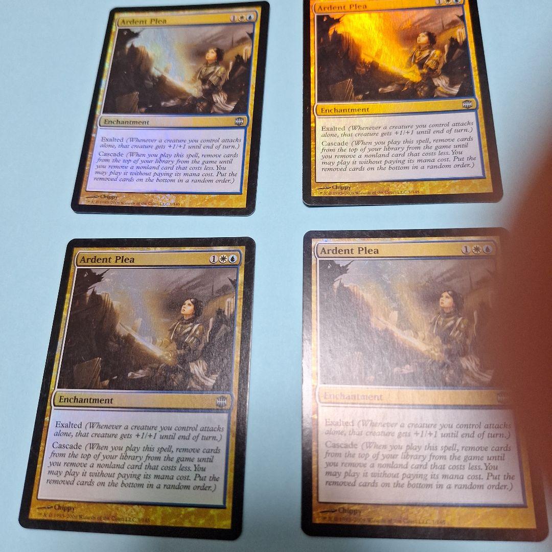 mtg 献身的な嘆願　英語版　Foil　4枚セット