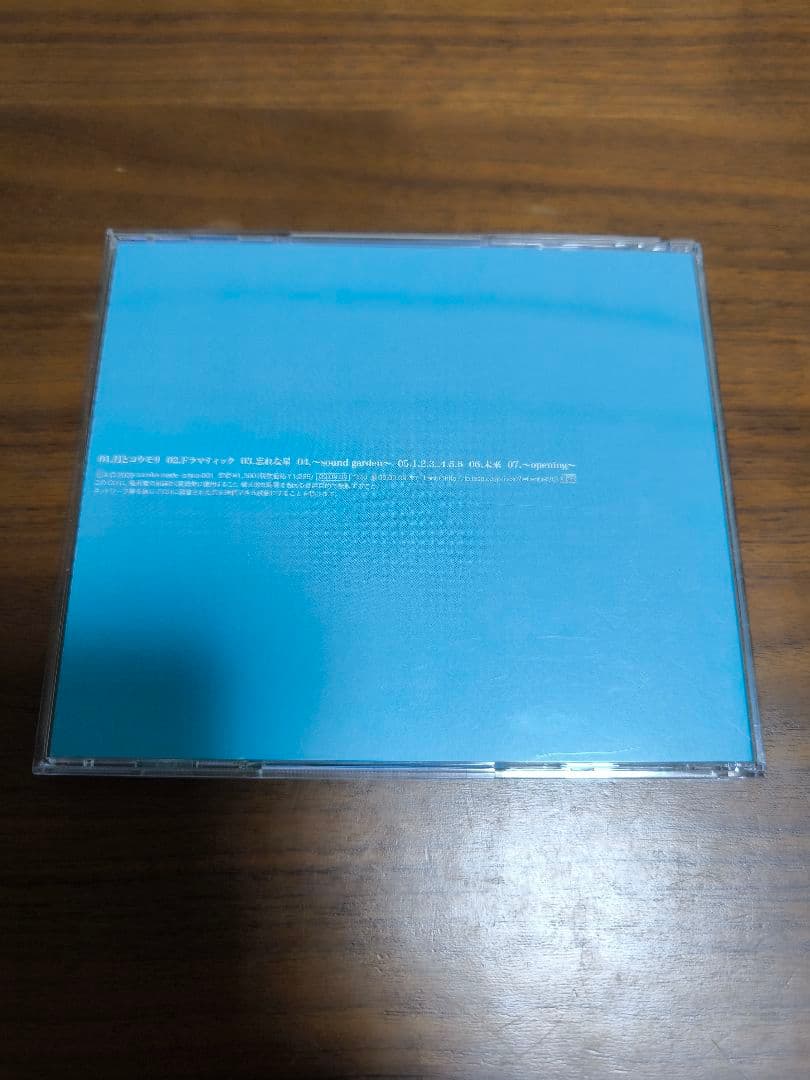 邦楽 bambi sound garden CD