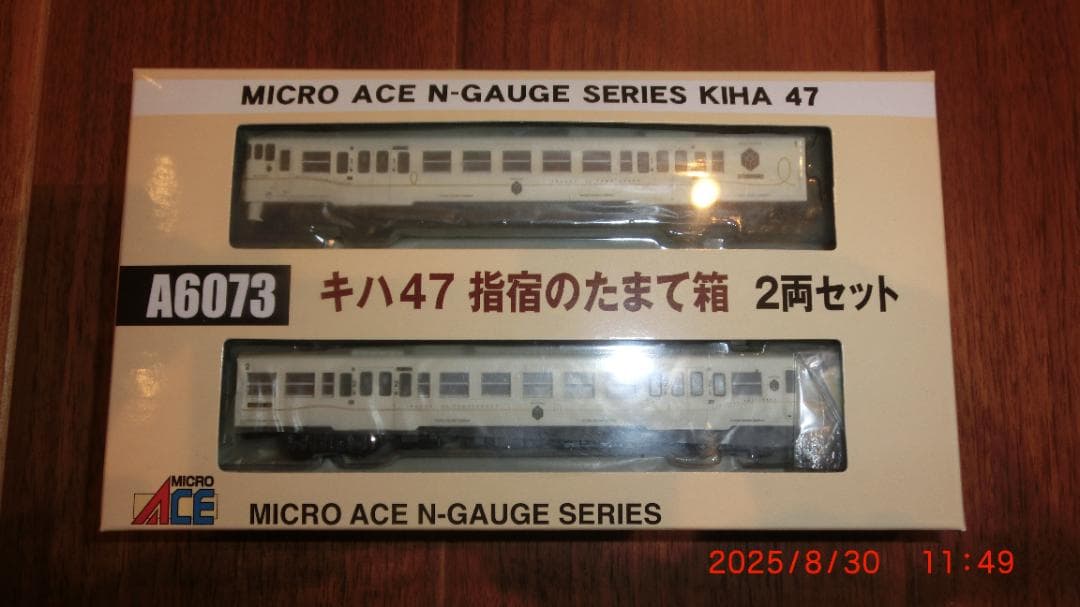 マイクロエース Nゲージ キハ47　指宿のたまて箱　 2両セット