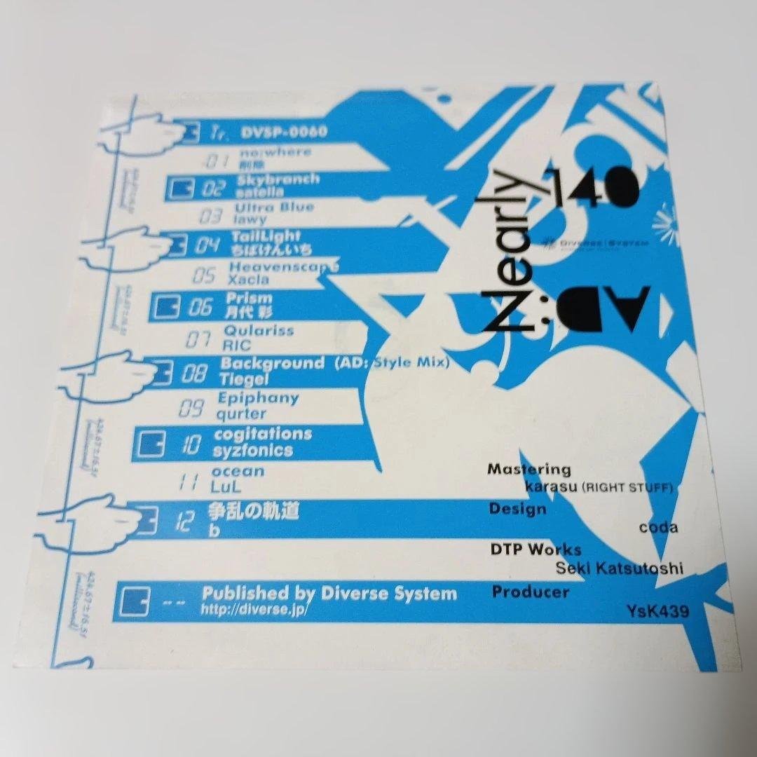 AD:Nearly 140 DIVERSE SYSTEM　Trance　同人CD