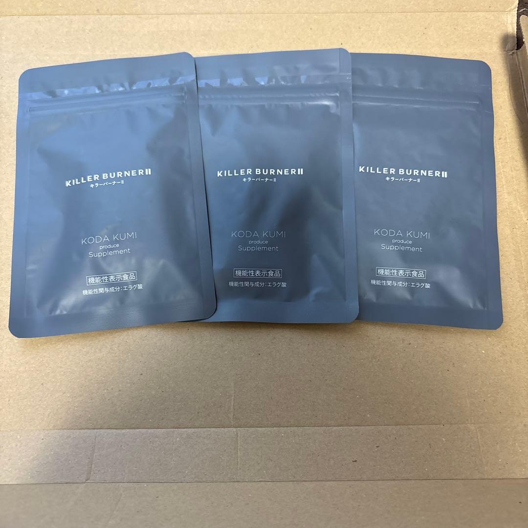 KILLER BURNER II サプリメント KODA KUMI✖️3