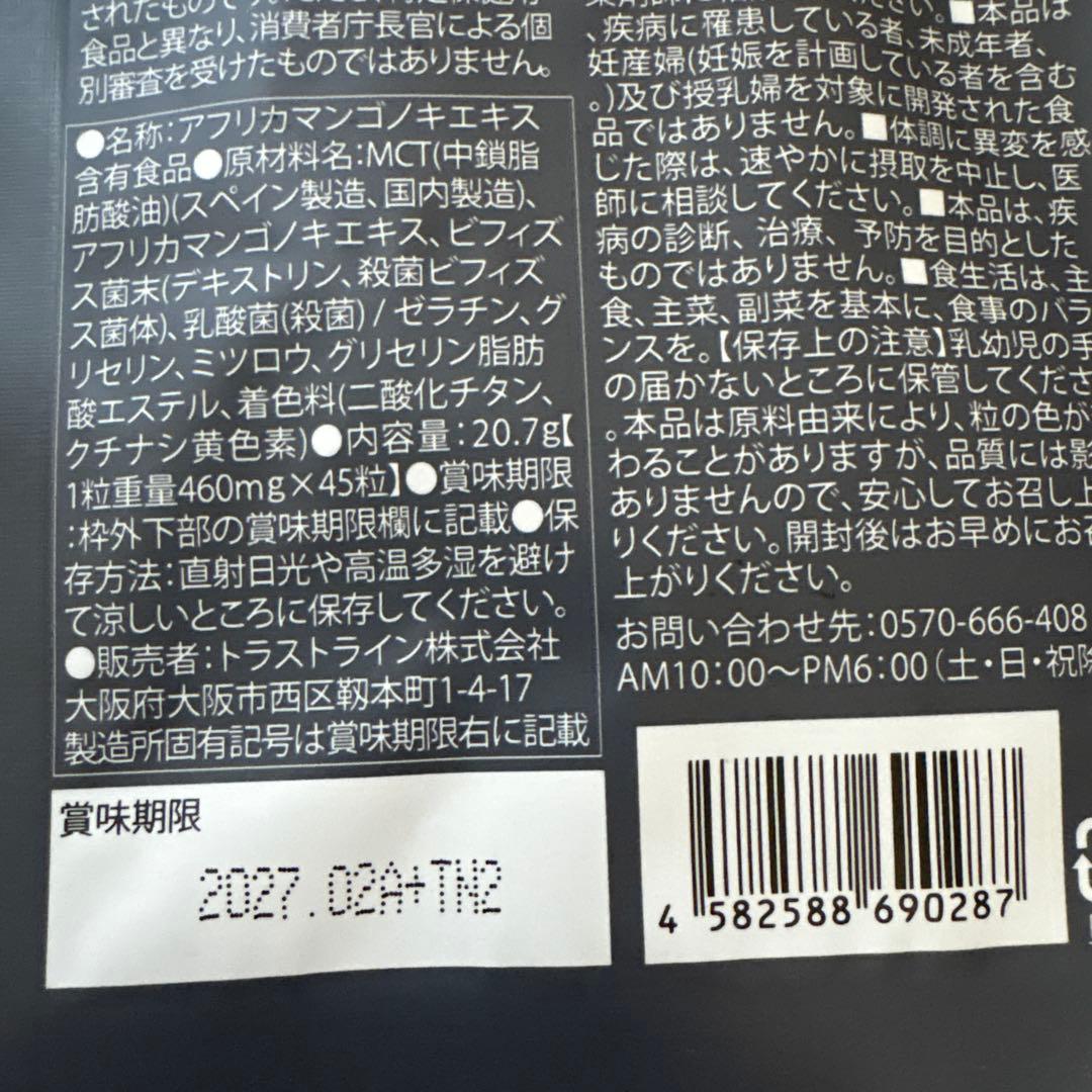 KILLER BURNER II サプリメント KODA KUMI✖️3
