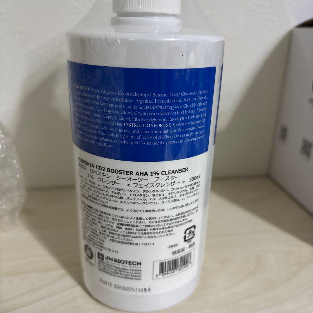 CO2 ブースター AHA 1.0% クレンザー 500ml