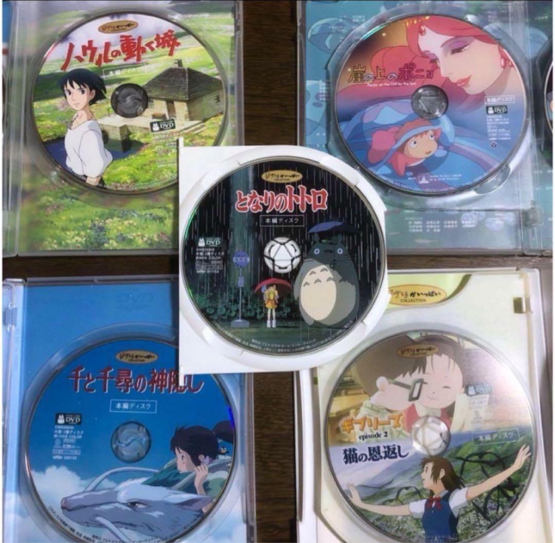 ケース付きジブリDVD❤️セットです！！5作品入ってお得！！