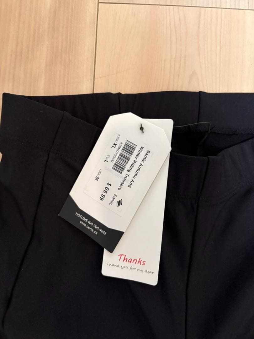 ミズノ スキーウェア KSK-NEXT ブレスサーモ　上下 Lサイズ 　おまけ付