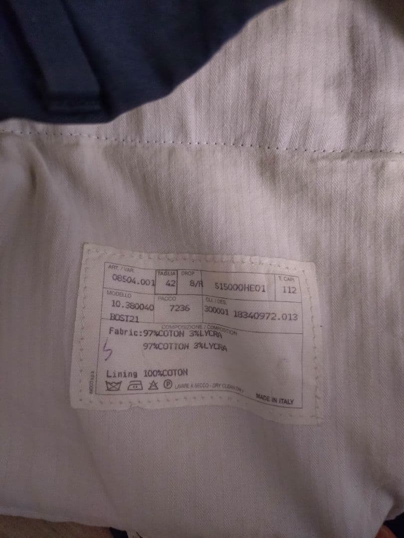 エルメス コットンスラックス