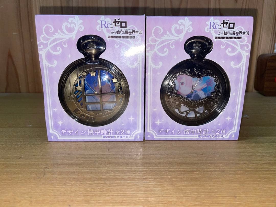 リゼロ 懐中時計