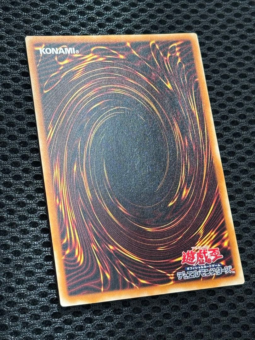 遊*技様 極美品　不死王リッチー　レリーフ　遊戯王