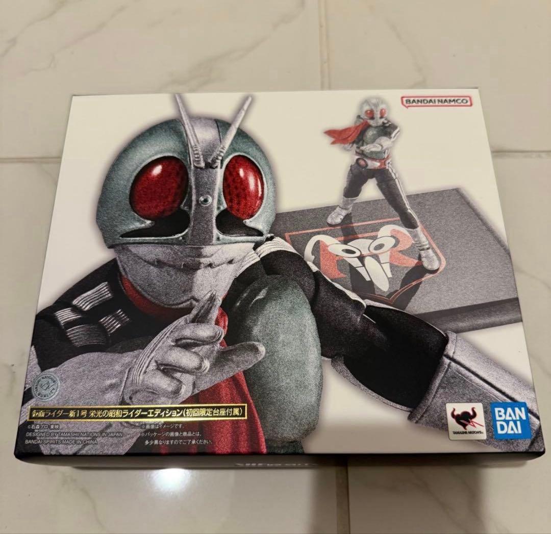 S.H.Figuarts（真骨彫製法）仮面ライダー新1号 栄光の昭和ライダー
