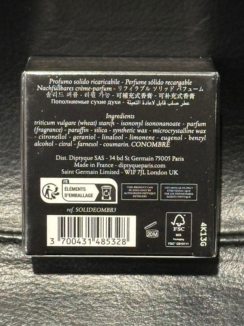 ロ*ヒ様 【Diptyqueディプティック】リフィラブルソリッドパフューム(未開
