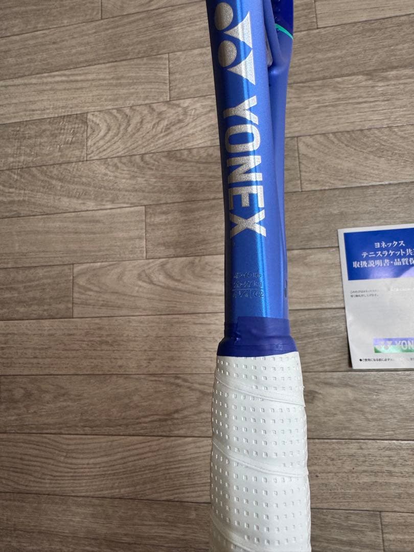ラケット(硬式用) YONEX EZONE 98 2025 G2