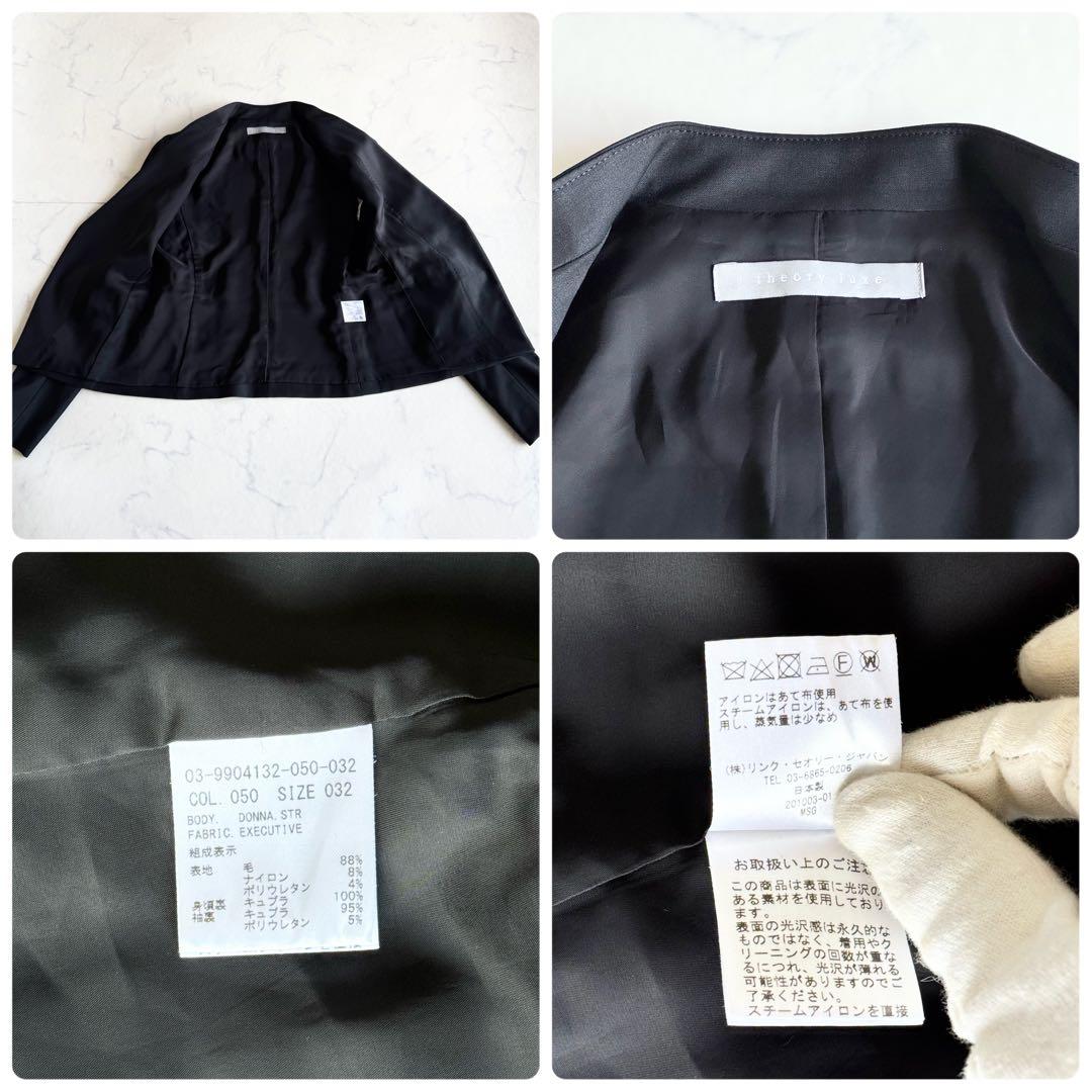 極美品 近年 セオリーリュクス EXECUTIVE DONNA SHELLA 黒