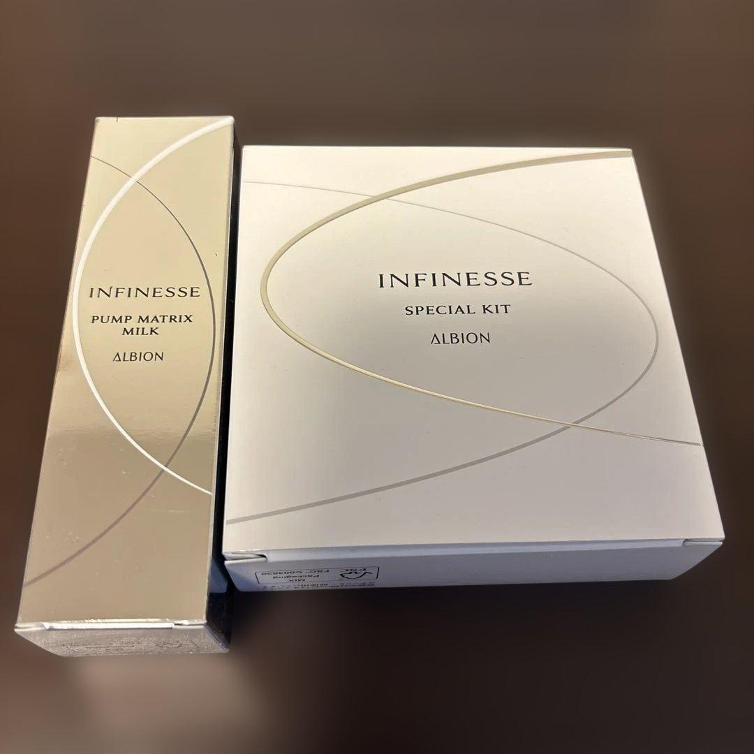 乳液・ミルク ALBION EXCIA Brightening Selection R