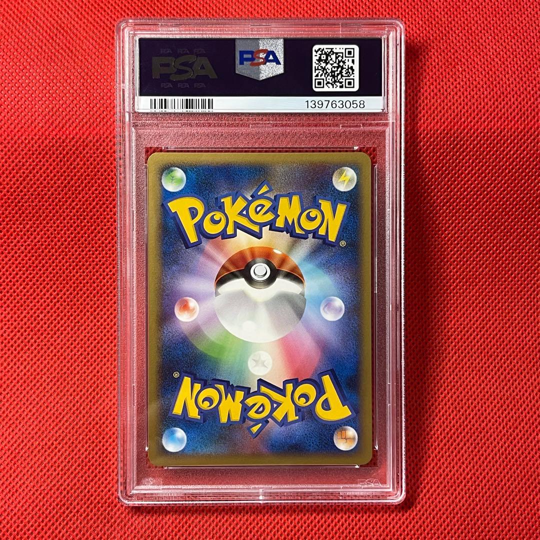 PSA10 ゲンガー 032/092 ★ 破空の激闘 ポケモンカード