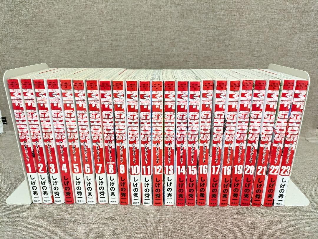 【アニメ化作品・無料配送】『MFゴースト』1～23巻 全巻セット　しげの秀一