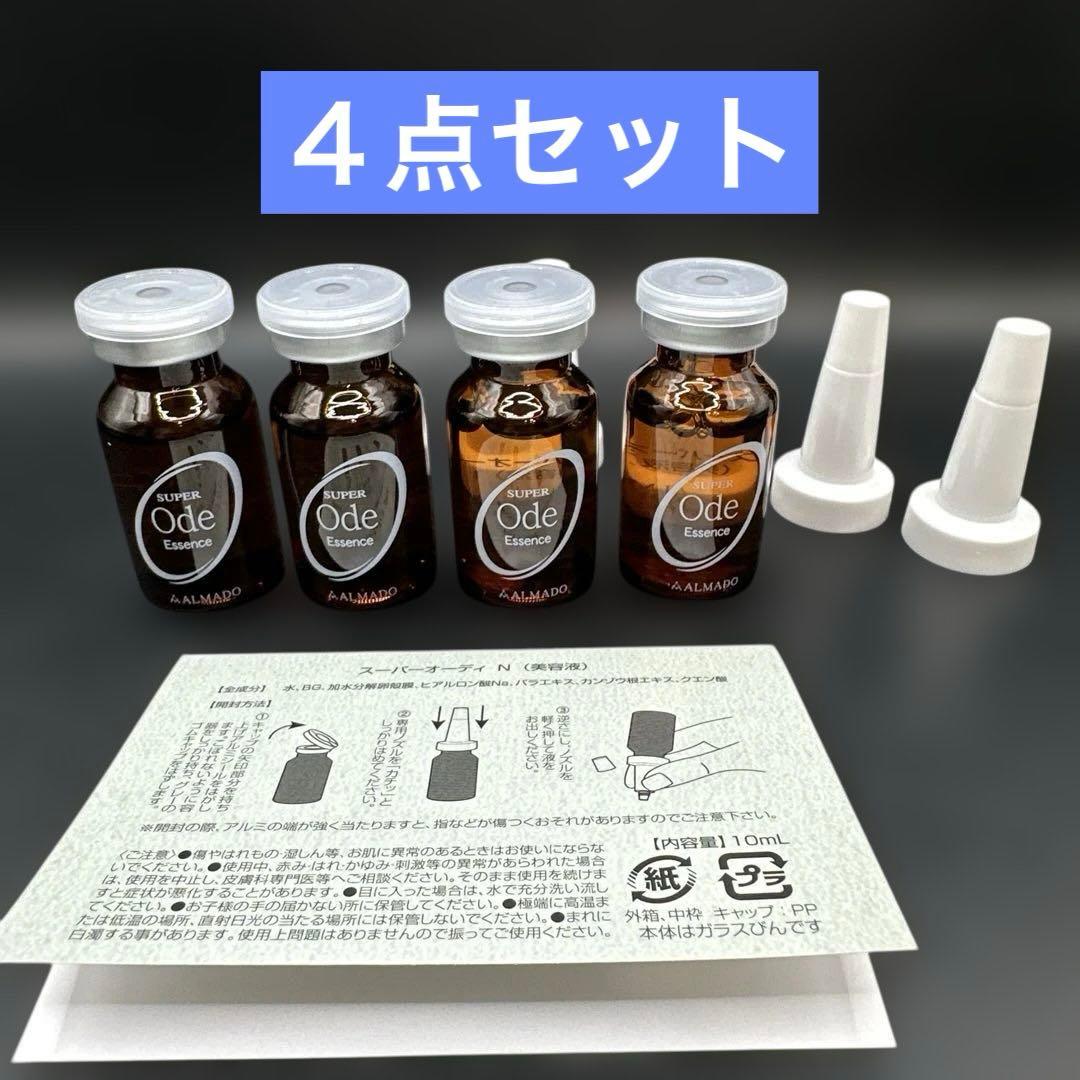 未開封 アルマード スーパーオーディ