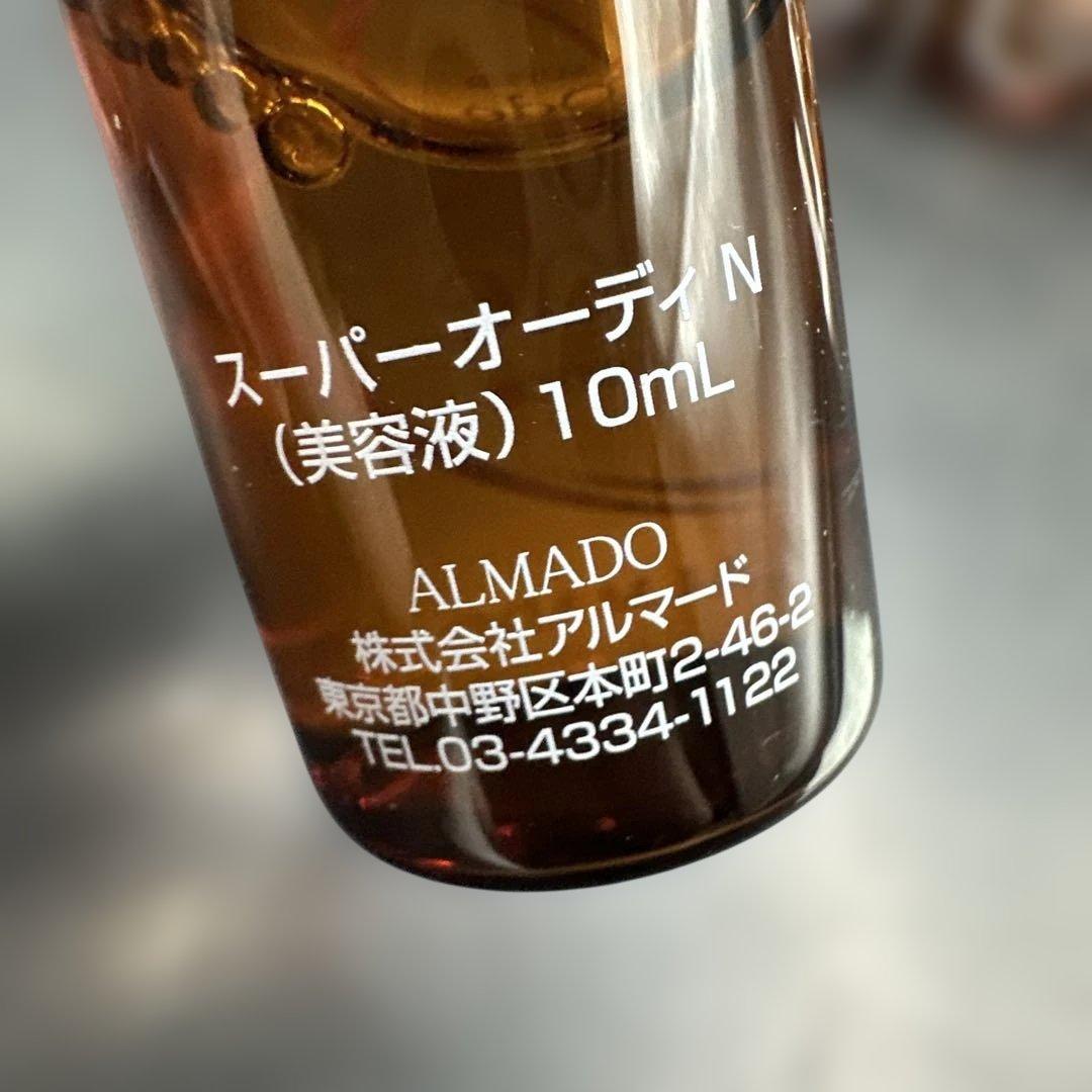 未開封 アルマード スーパーオーディ