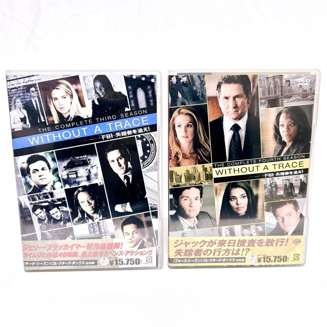 【即発送】 FBI失踪者を追え！ サード フォース シーズン DVD-BOX