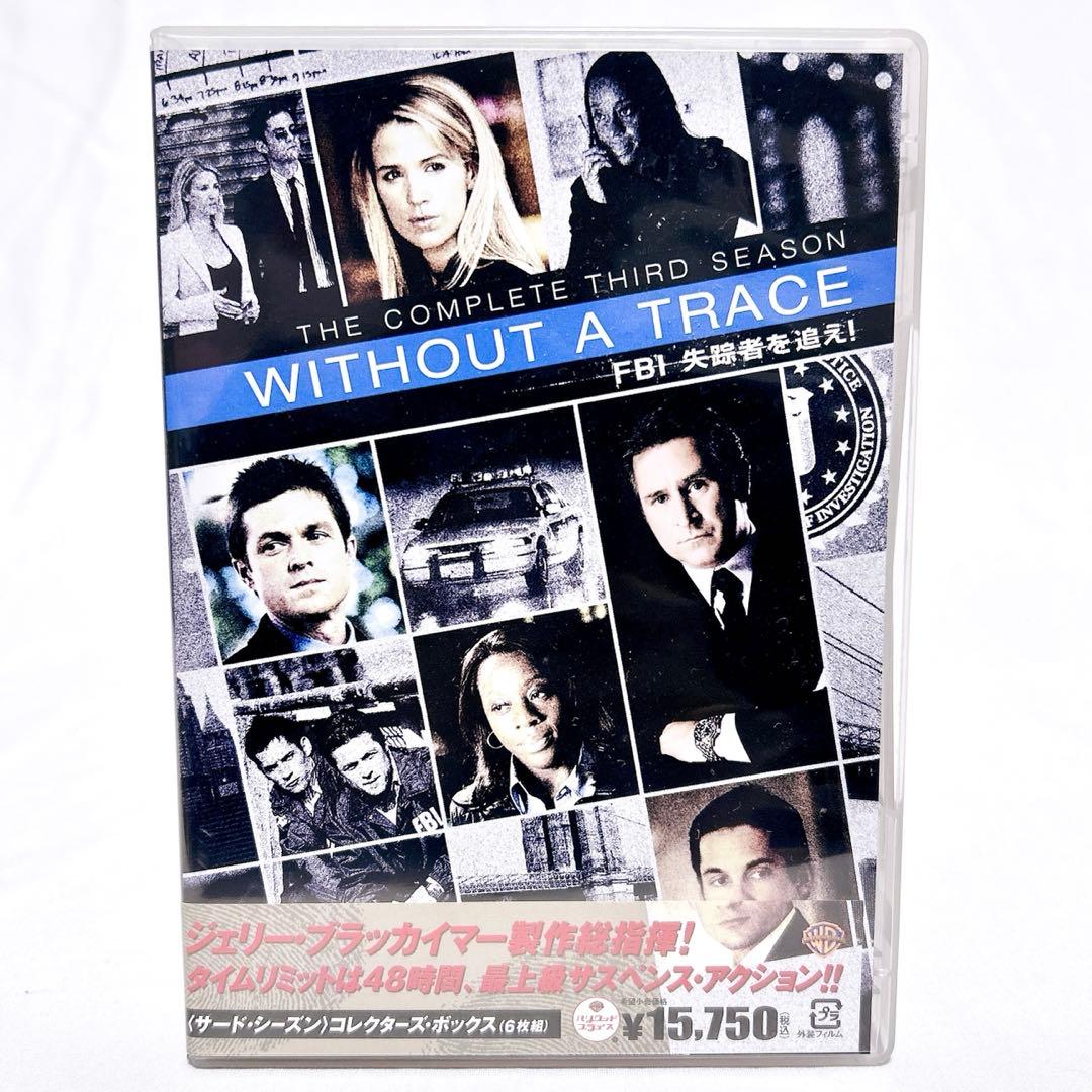 【即発送】 FBI失踪者を追え！ サード フォース シーズン DVD-BOX