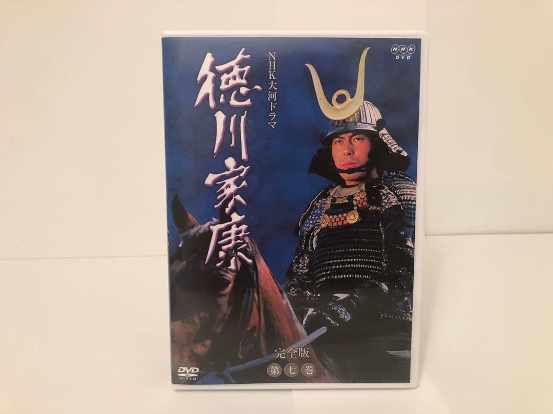 NHK大河ドラマ徳川家康主演滝田栄国内正規版美品