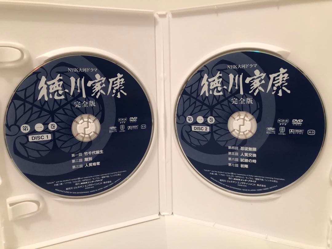 NHK大河ドラマ徳川家康主演滝田栄国内正規版美品