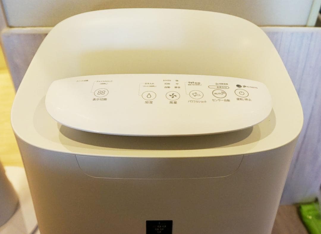 SHARP 空気清浄機 KI-NS70-W ホワイト