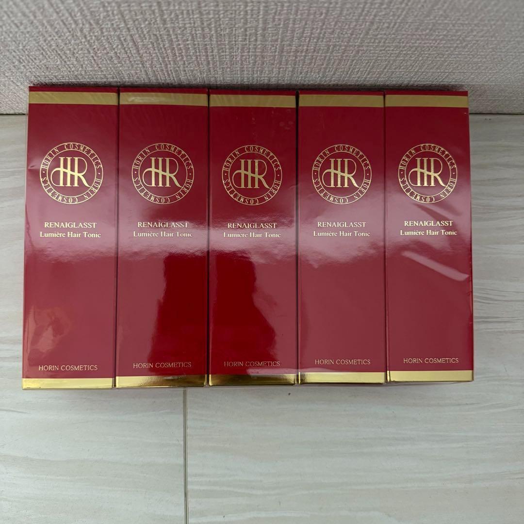 【未使用】ルネグラスト ヘアトニック 5本セット 高級育毛ケア HORIN