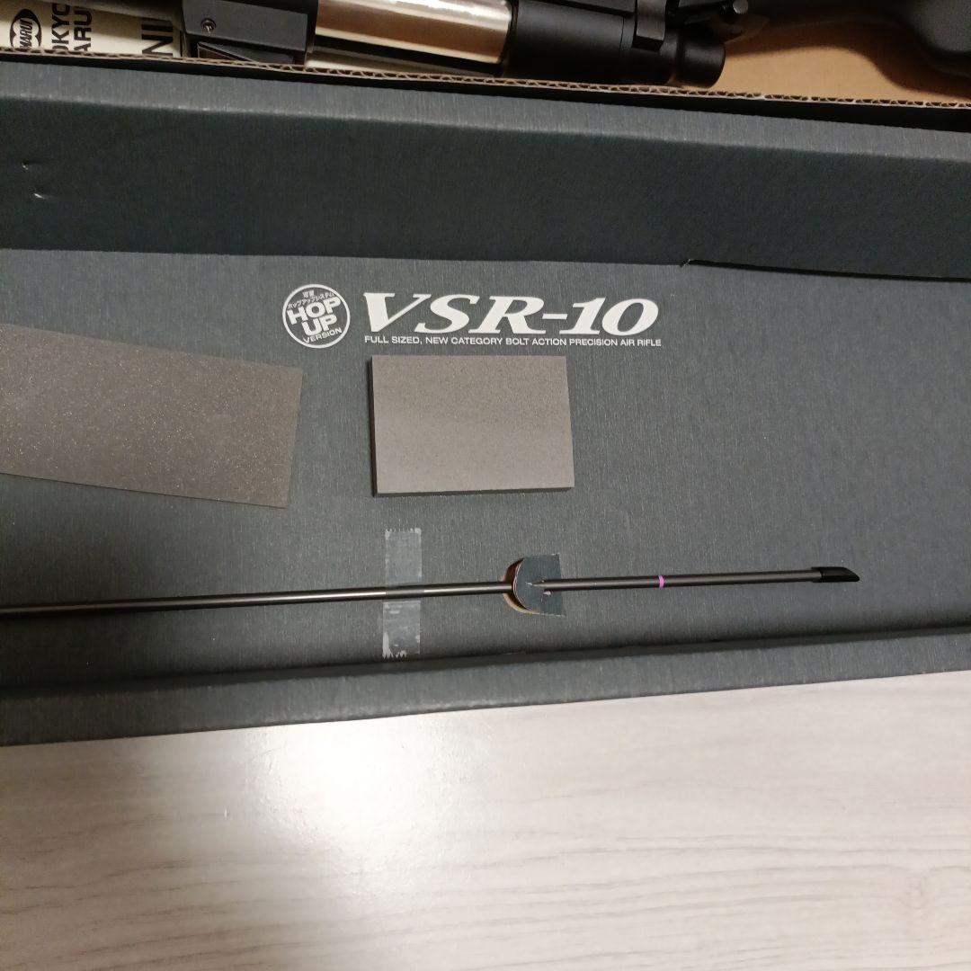 東京マルイ プロスナイパー VSR-10 ボトルアクション　エアーライフル