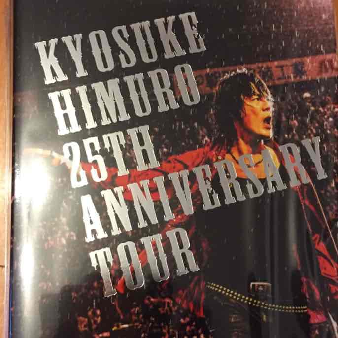 限定! 氷室京介 Blu-ray 引退間際
