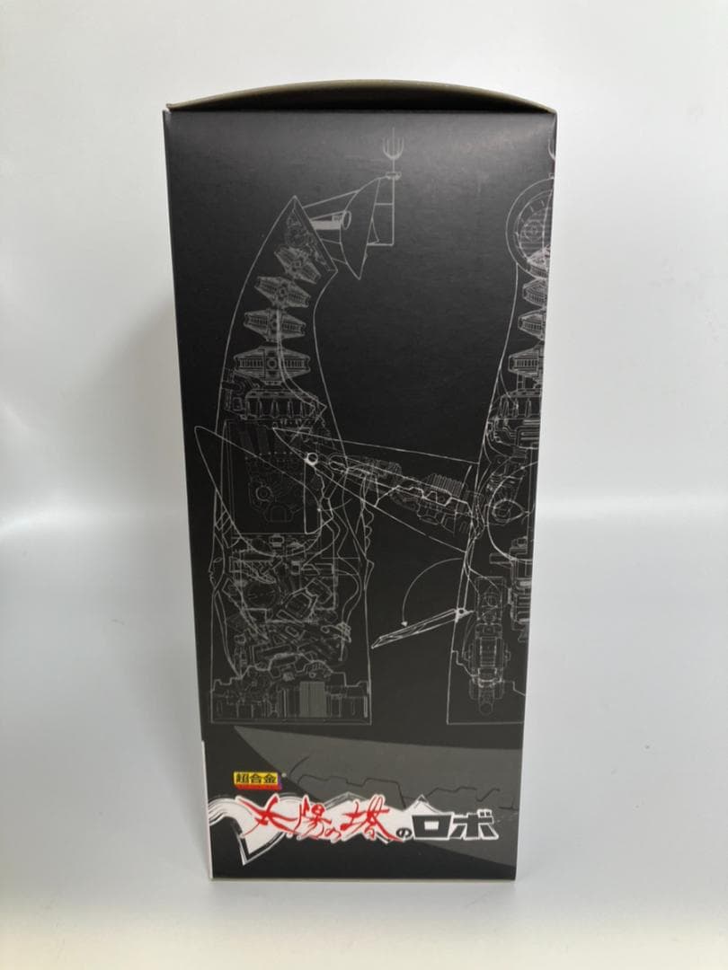 超合金 太陽の塔のロボ 岡本太郎