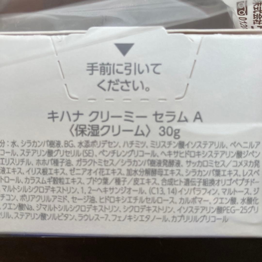 VERNAL スキンケア トライアルセット 6点セット