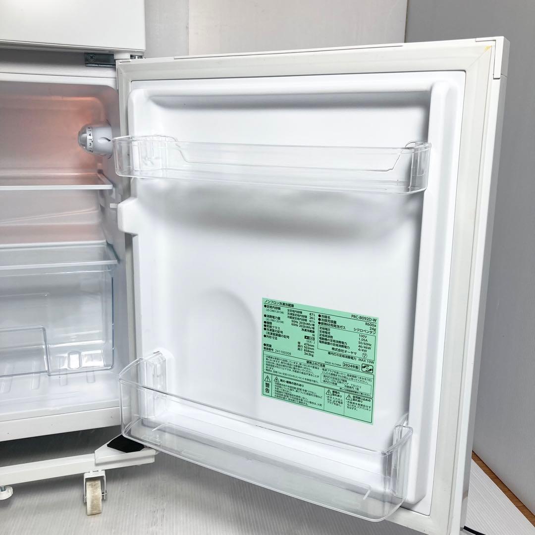 美品 アイリスオーヤマ 冷凍冷蔵庫 コンパクト PRC-B092D 2024年製