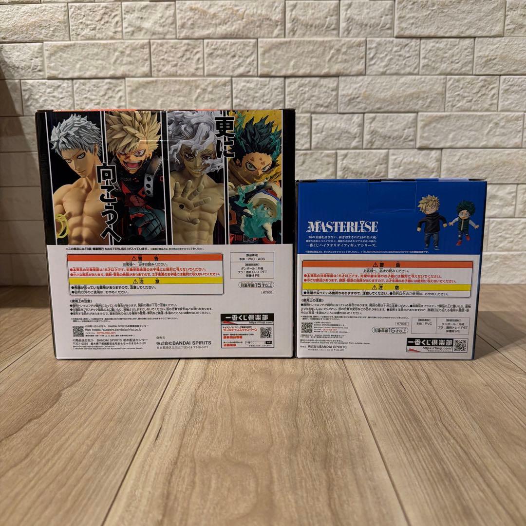 一番くじ僕のヒーローアカデミア MASTERLISE フィギュア　B賞・E賞