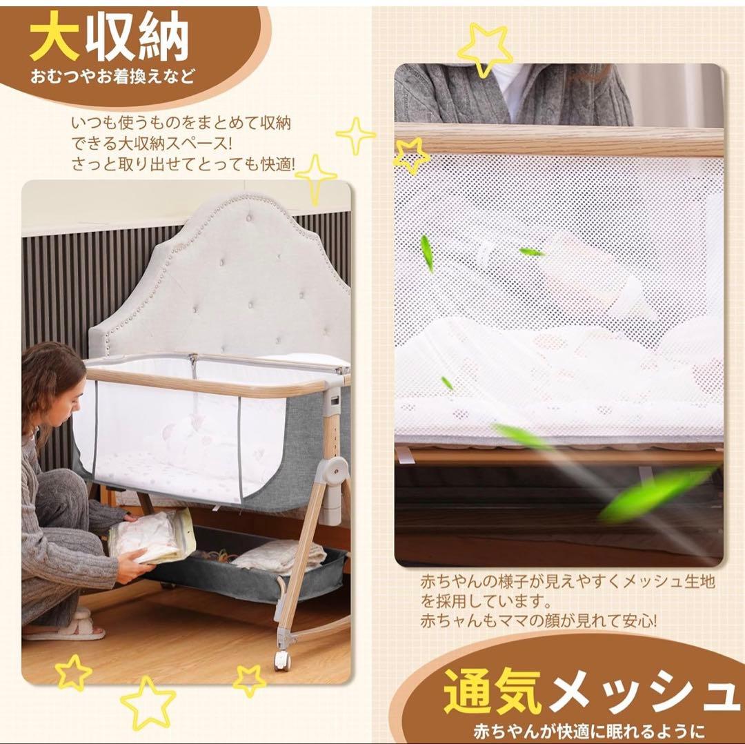 Donpemu ベビーベッド 添い寝ベッド【ジャンク品】