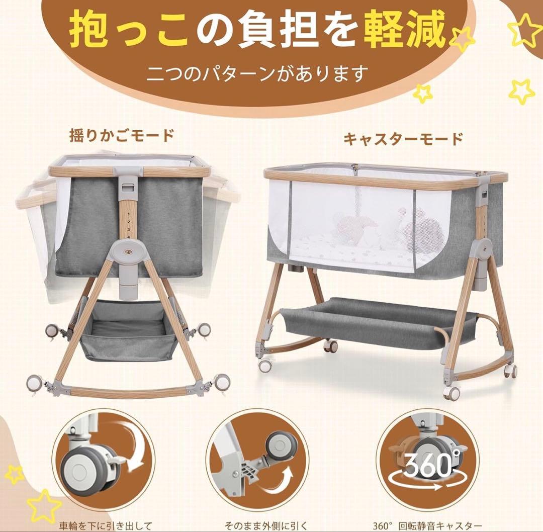 Donpemu ベビーベッド 添い寝ベッド【ジャンク品】