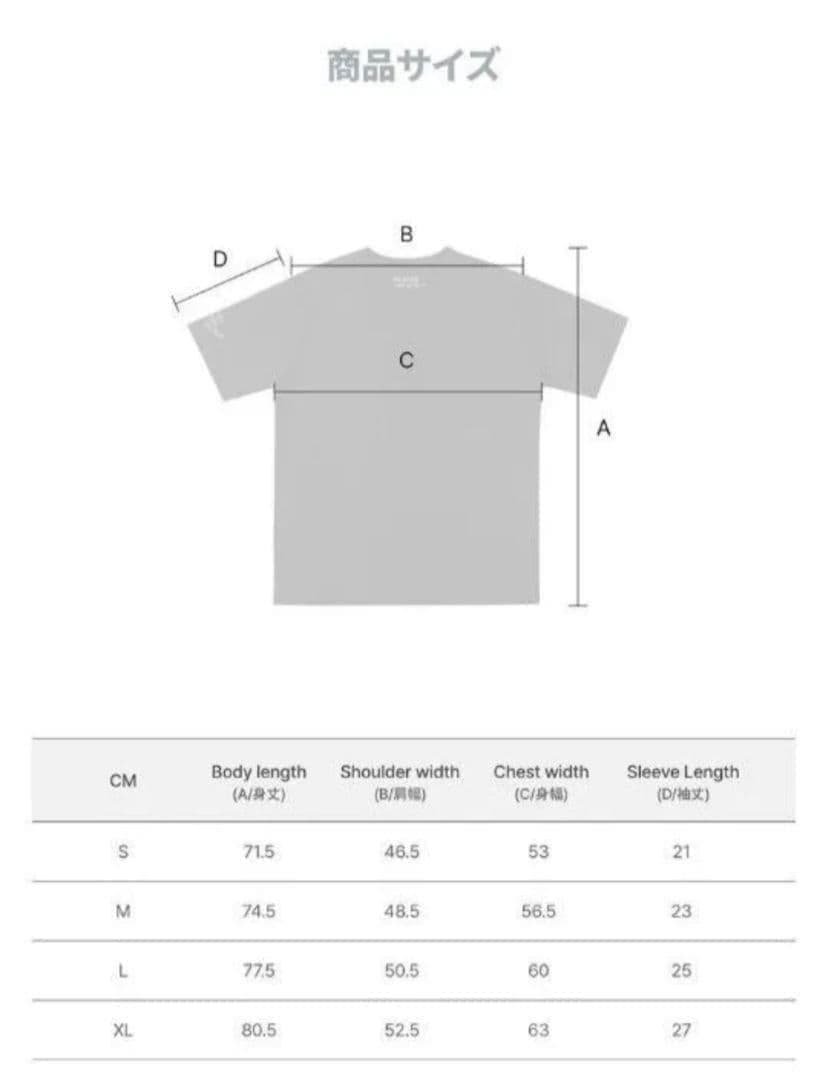 スノーマン man 1st ポップアップ　　ソウル　Ｔシャツ　Mサイズ