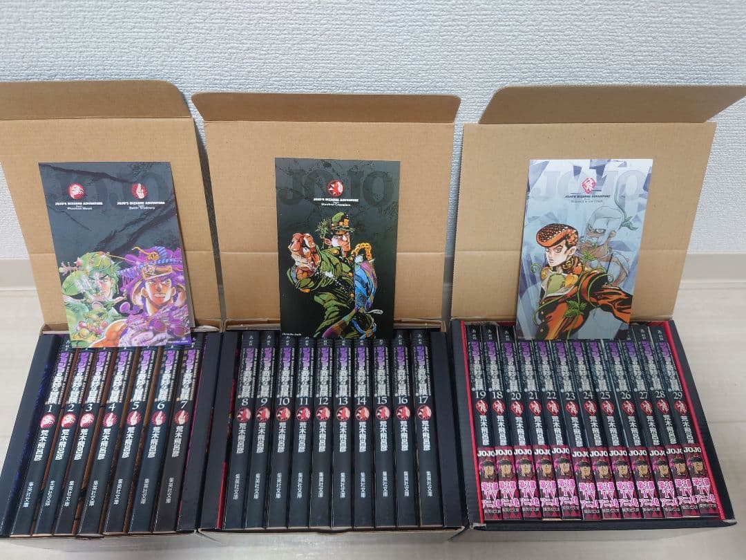 ジョジョの奇妙な冒険　文庫BOX1〜7部全巻セット＋4冊