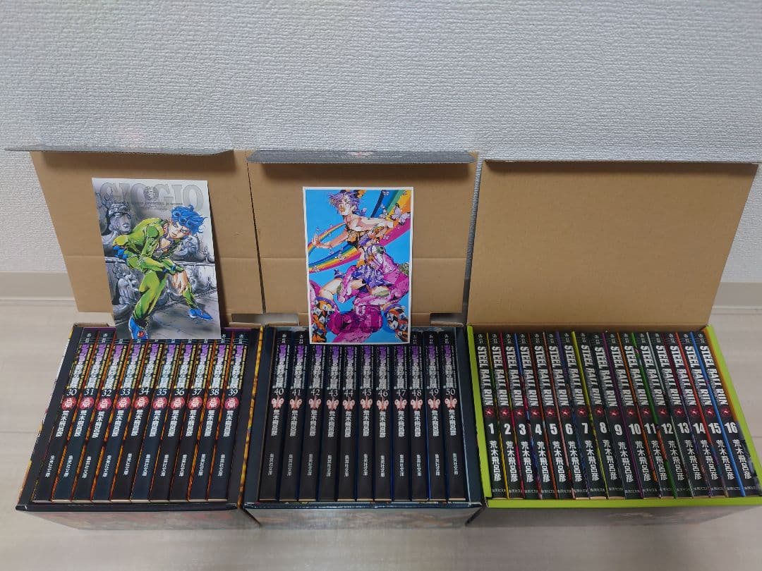 ジョジョの奇妙な冒険　文庫BOX1〜7部全巻セット＋4冊