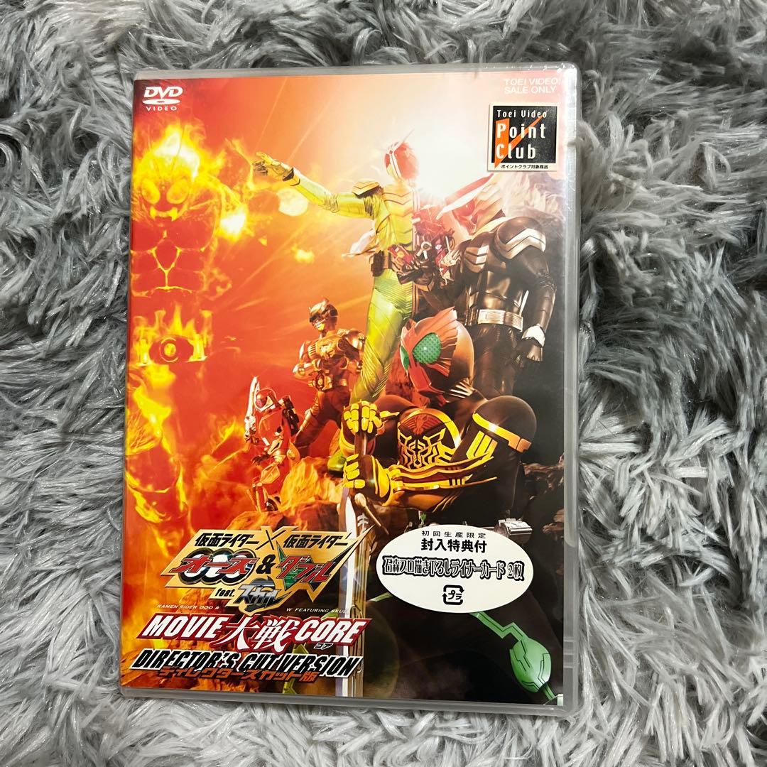 仮面ライダー×仮面ライダーOOO(オーズ)&W(ダブル) feat.スカル M…