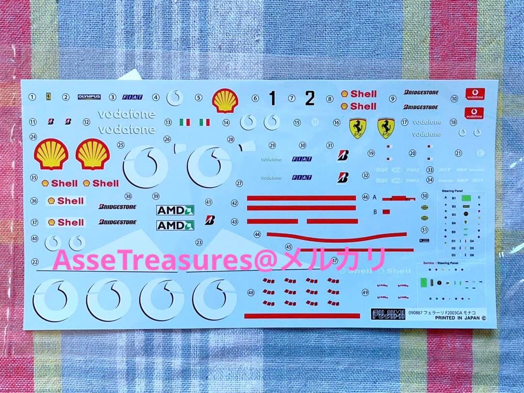 フジミ 1/20 フェラーリF2003GA モナコGP仕様 シューマッハ