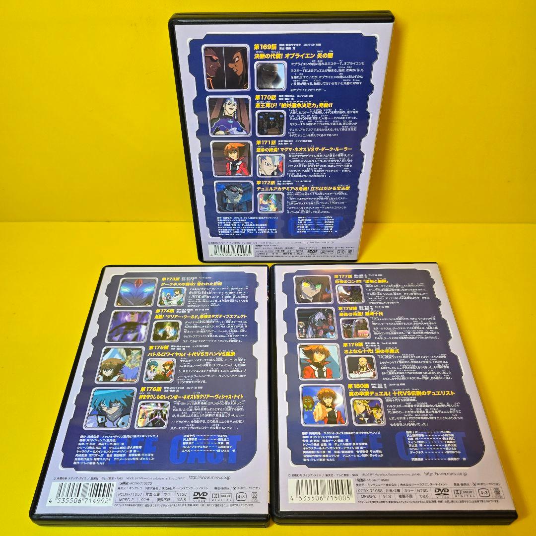 新品ケース交換済　遊戯王 デュエルモンスターズ GX　DVD全45巻セット