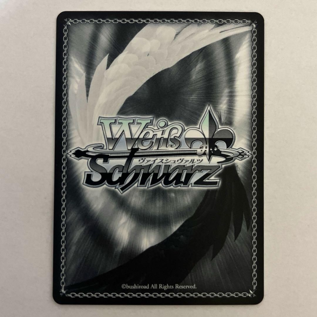 ヴァイス 灯る、決意 宵崎奏 SP サイン プロセカ 初音ミク Vol.3