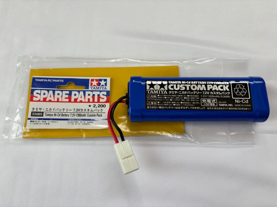 タミヤRCシステムNo.67ファインスペック2.4Gプロポセット他