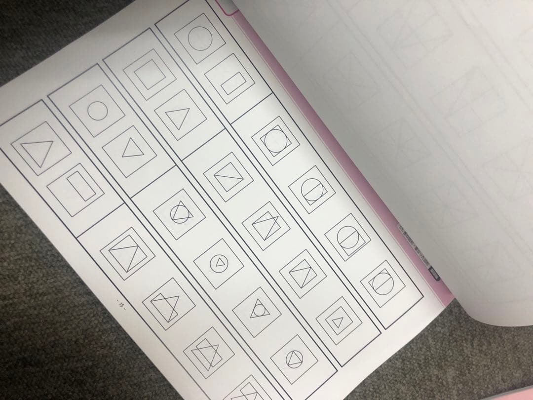 リニューアル版　単元別ばっちりくんドリル　基礎編/応用編　48冊　状態良品