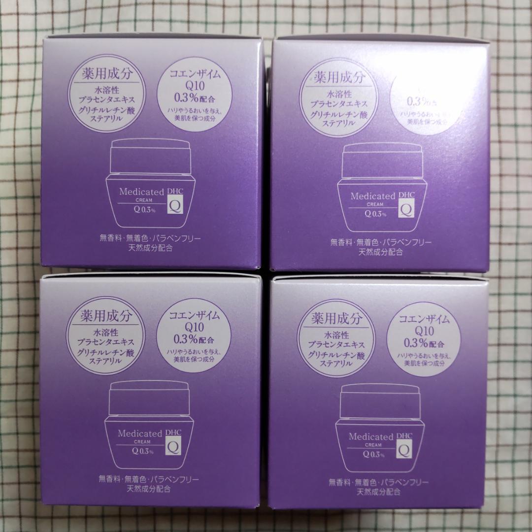 【新品・未開封】【訳あり激安】DHC　薬用 Q フェースクリーム　４個セット