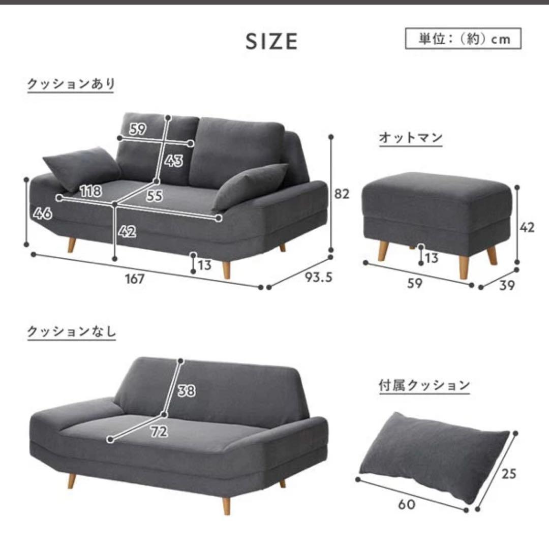 【新品未使用】RASIK 2人掛け カウチソファ ライトベージュ 送料込