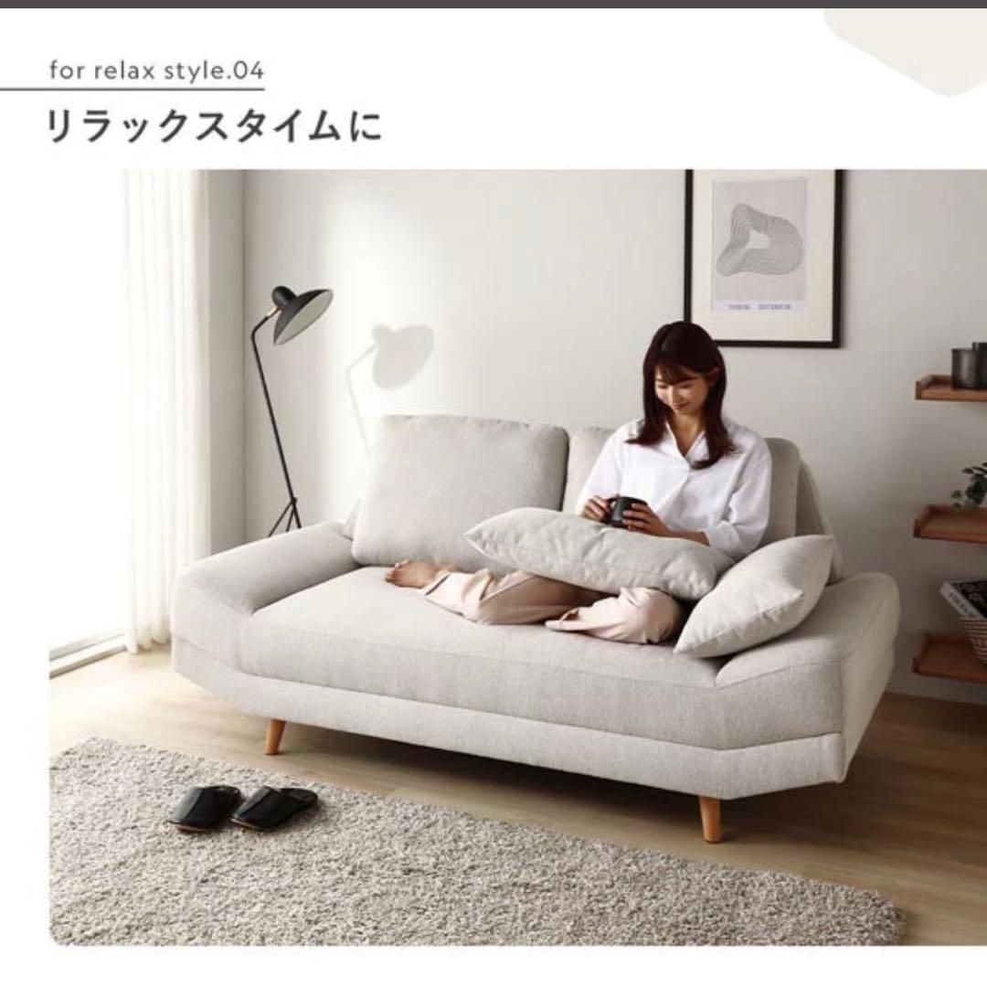 【新品未使用】RASIK 2人掛け カウチソファ ライトベージュ 送料込