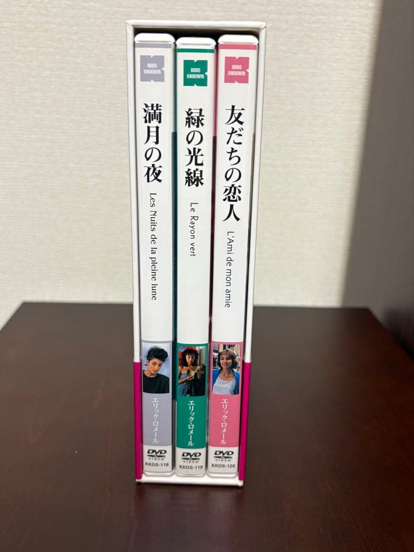 エリック・ロメール コレクション DVD-BOX Ⅴ